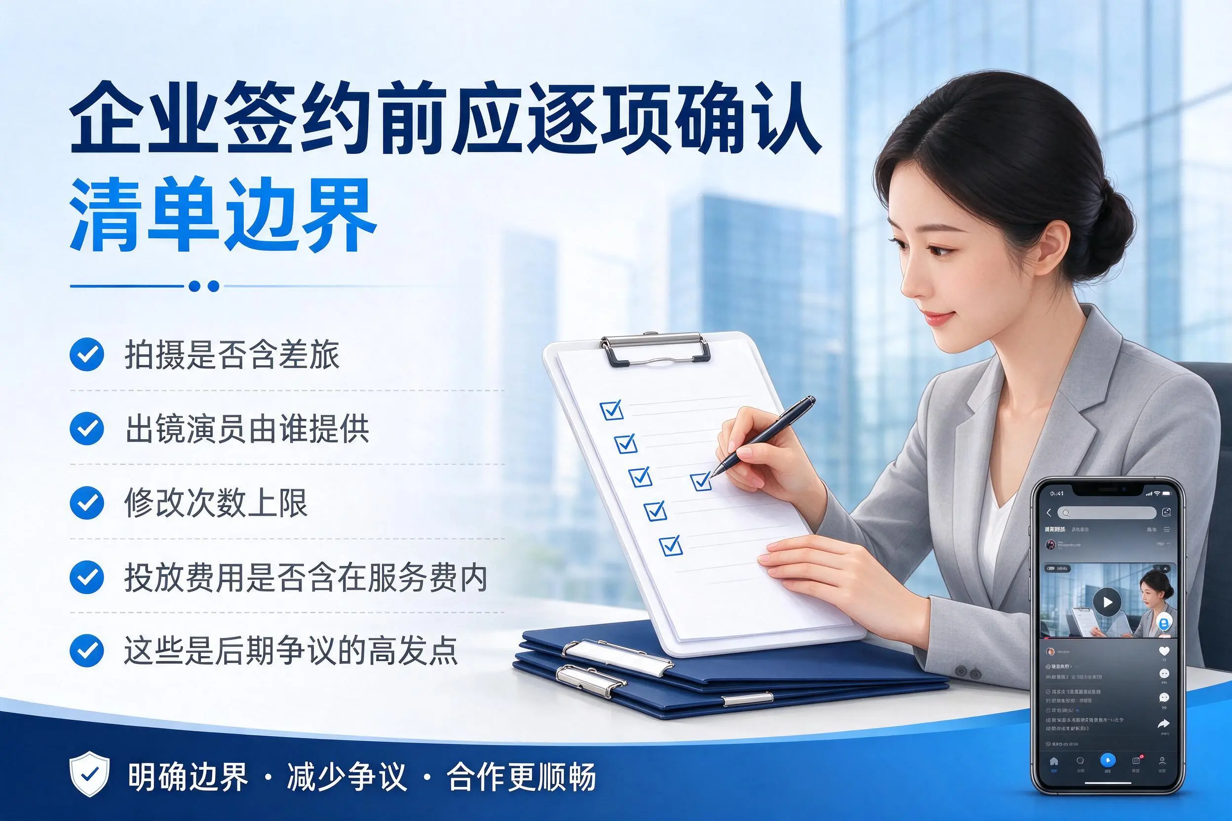 株洲短视频代运营是什么？一文讲清服务内容与合作模式